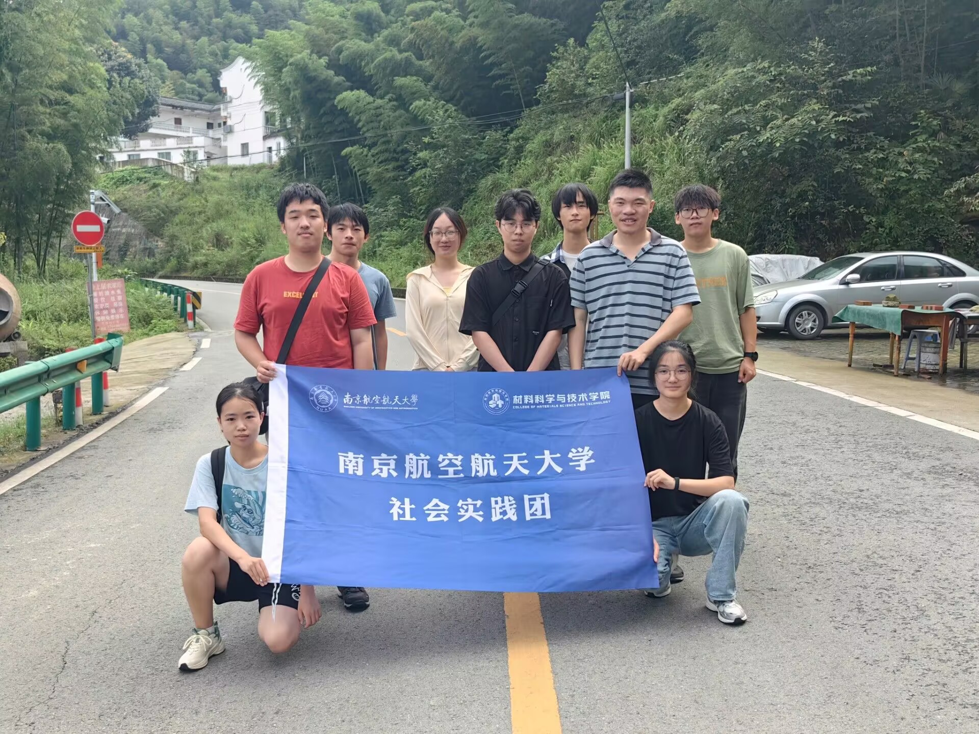 社会实践合照