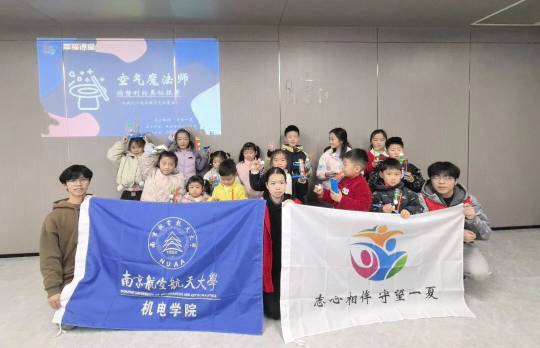 社会实践合照2