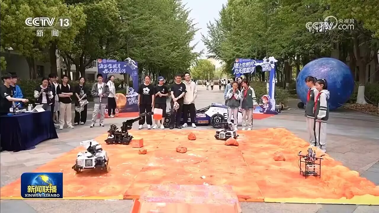 央视直播